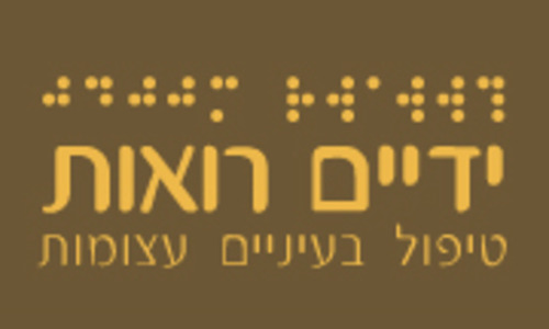 Logo_fb_%d7%99%d7%93%d7%99%d7%99%d7%9d_%d7%a8%d7%95%d7%90%d7%95%d7%aa